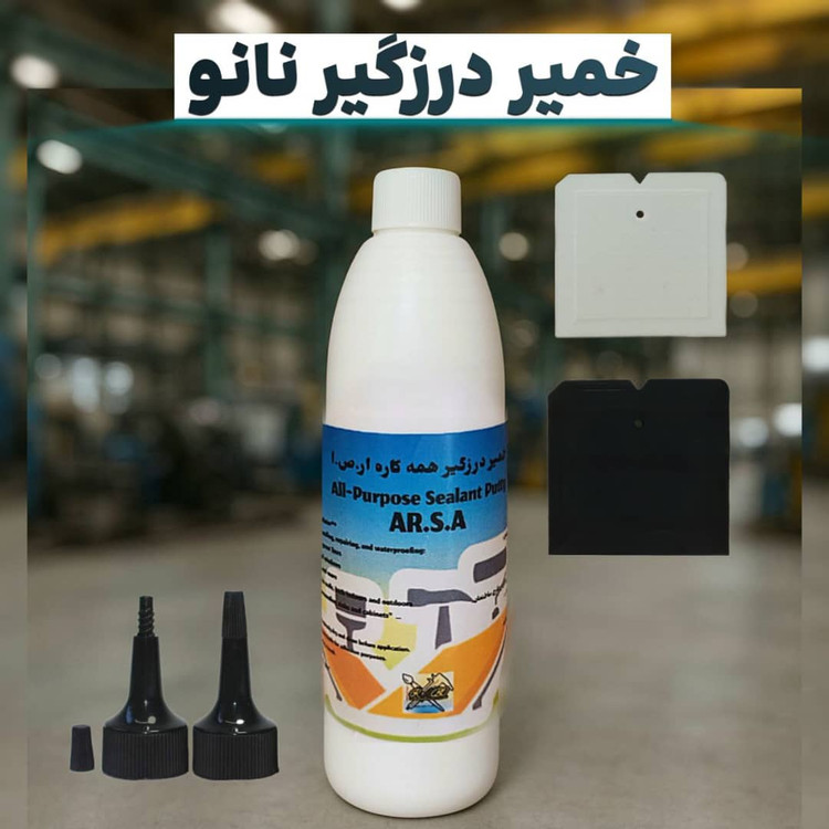 خمیر درزگیر نانو کد 1000